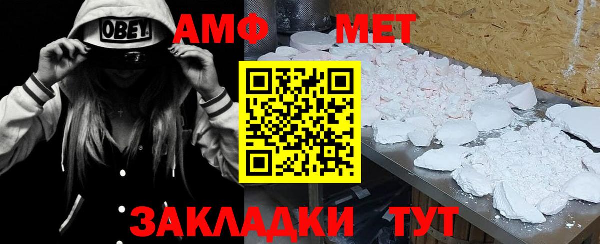 Петрозаводск  Амфетамин  Вход с VPN  АМФЕТАМИН 98% 
