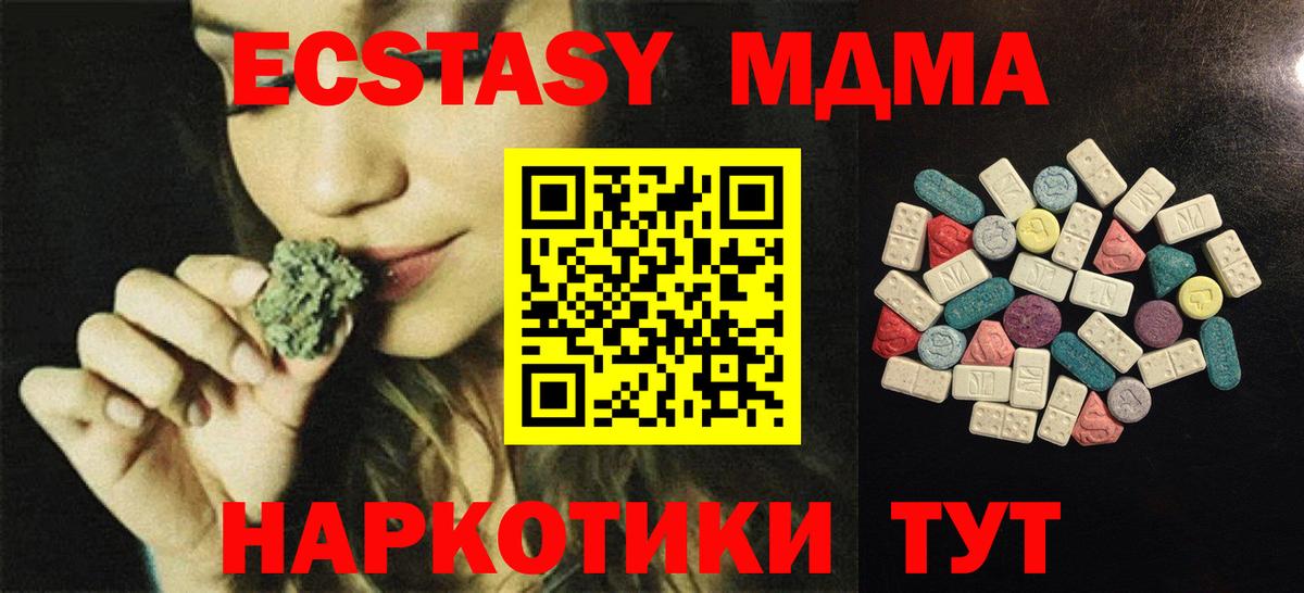 Кокаин  Бошки Шишки  Купить наркотик  APVP СК кристаллы  Мефедрон  ТГК  Гашиш  Мефедрон кристаллы  Петрозаводск  Вход с VPN 