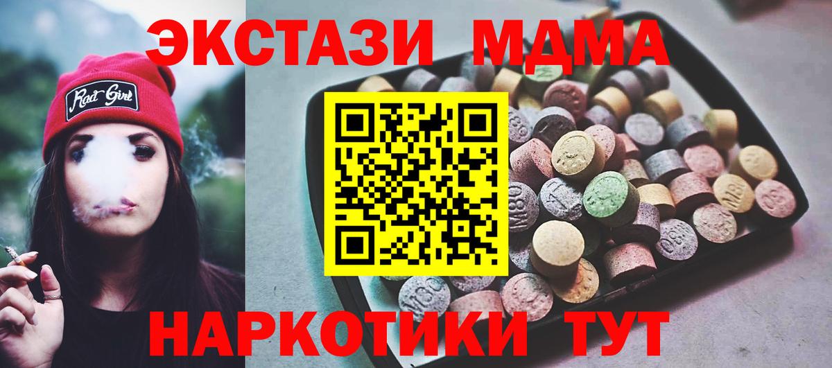 ЭКСТАЗИ VHQ Петрозаводск
