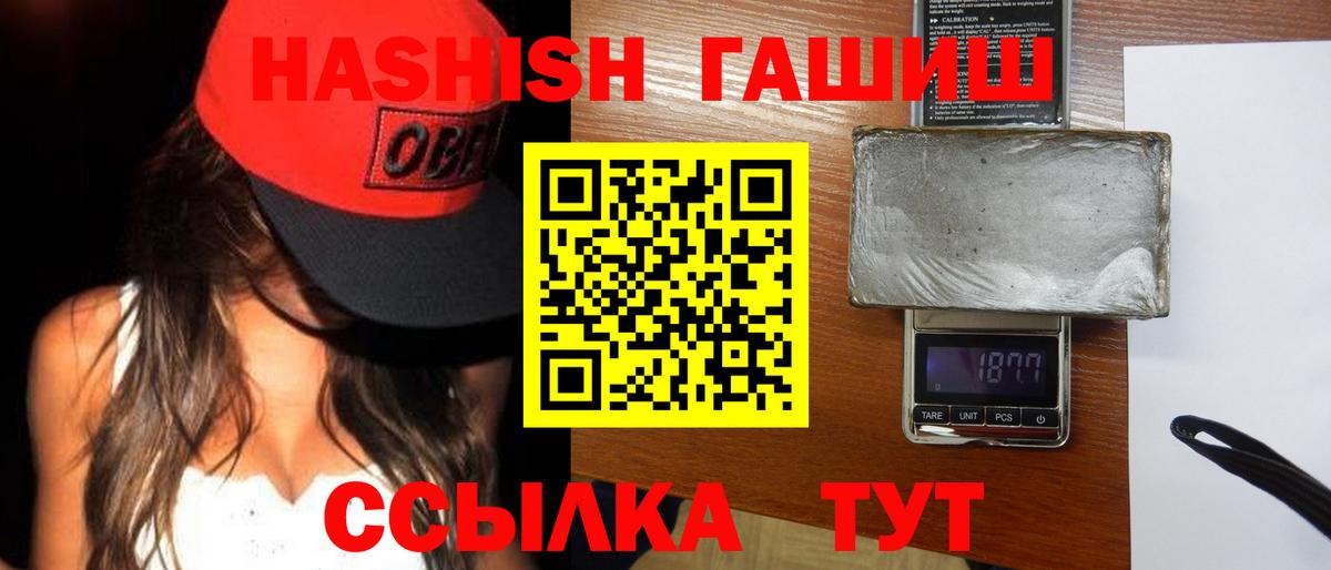 Петрозаводск  Гашиш AMNESIA HAZE  Гашиш  ГАШИШ hashish  продажа наркотиков  Вход с VPN 