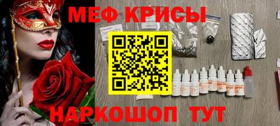 наркотики Бузулук