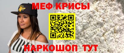 2c-b Бугуруслан