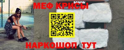 2c-b Бугуруслан