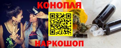 гашишное масло Севастополь
