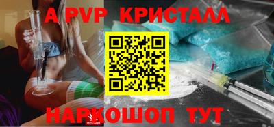 apvp Будённовск