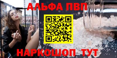 apvp Будённовск