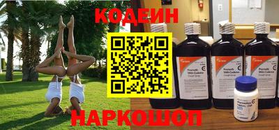 наркотики Бузулук