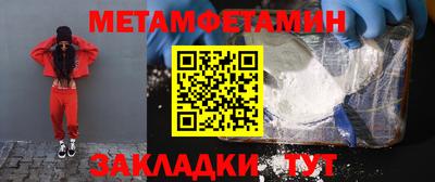 ALPHA-PVP Северобайкальск