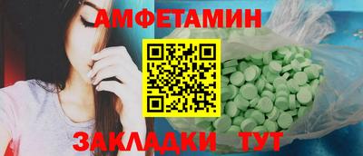 2c-b Бугуруслан