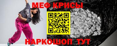 2c-b Бугуруслан
