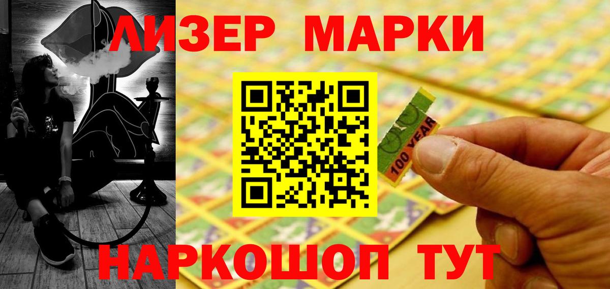 Лсд 25 экстази ecstasy Петрозаводск