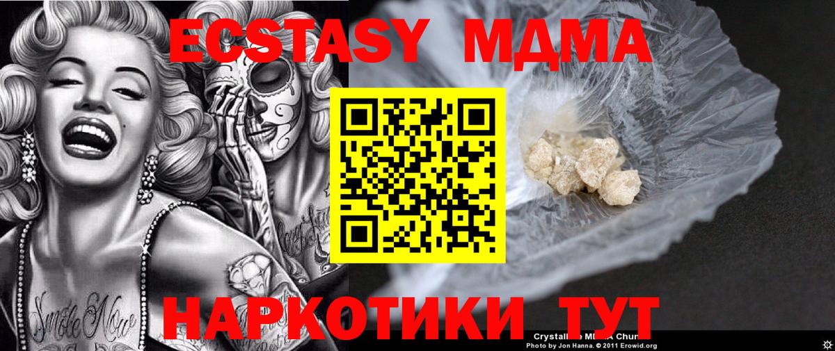 MDMA Molly Петрозаводск