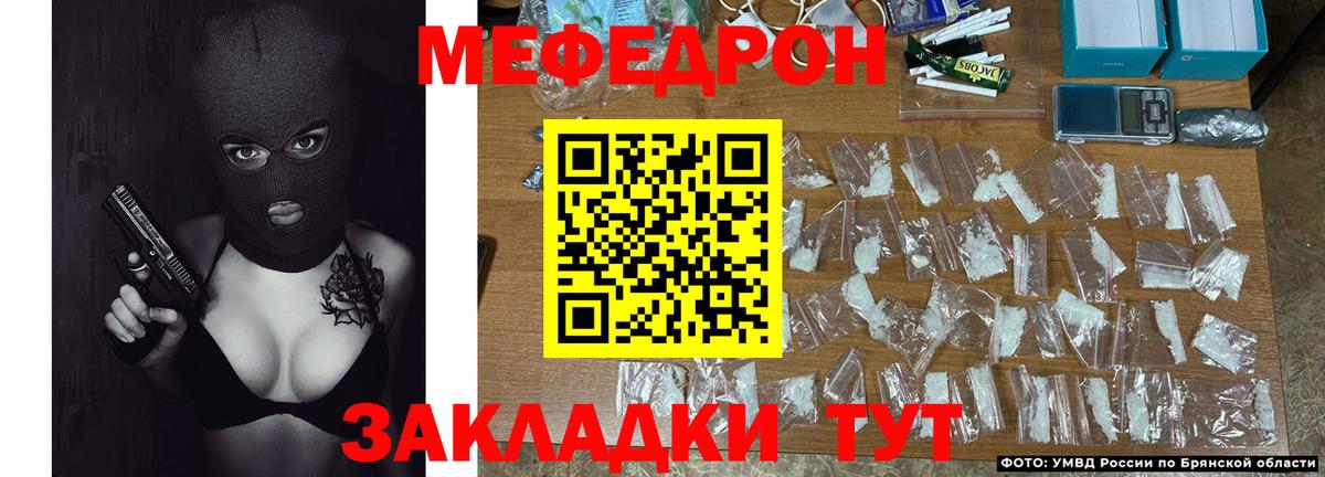 Меф 4 MMC  Меф  Петрозаводск  Мефедрон VHQ  Вход с VPN 