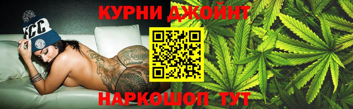 Конопля AK-47  Вход с VPN  МАРИХУАНА Bruce Banner  Канабис THC 21%  МАРИХУАНА THC 21%  Петрозаводск 